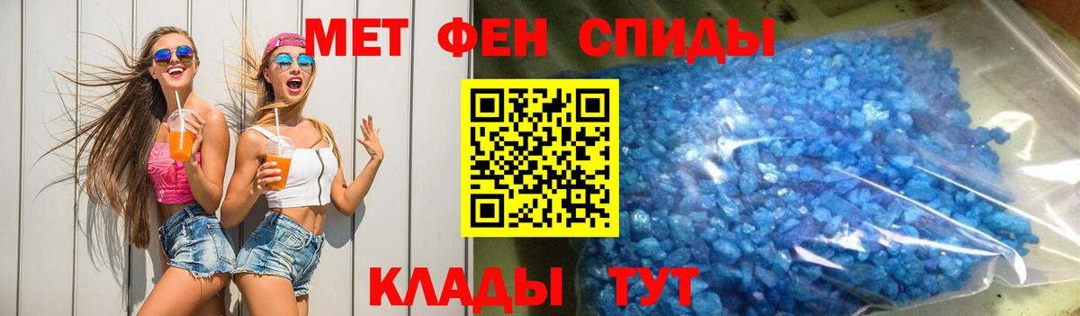 Amphetamine  Amphetamine VHQ  Вход с VPN  Богданович 