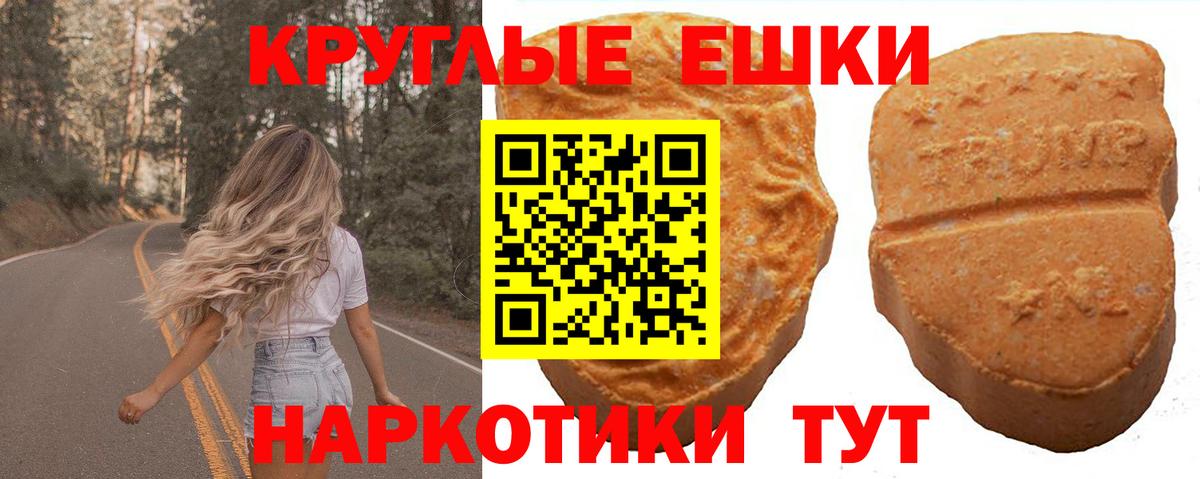 мориарти клад  Ecstasy louis Vuitton  Вход с VPN  KRAKEN рабочий сайт  Богданович  Экстази  ЭКСТАЗИ круглые 