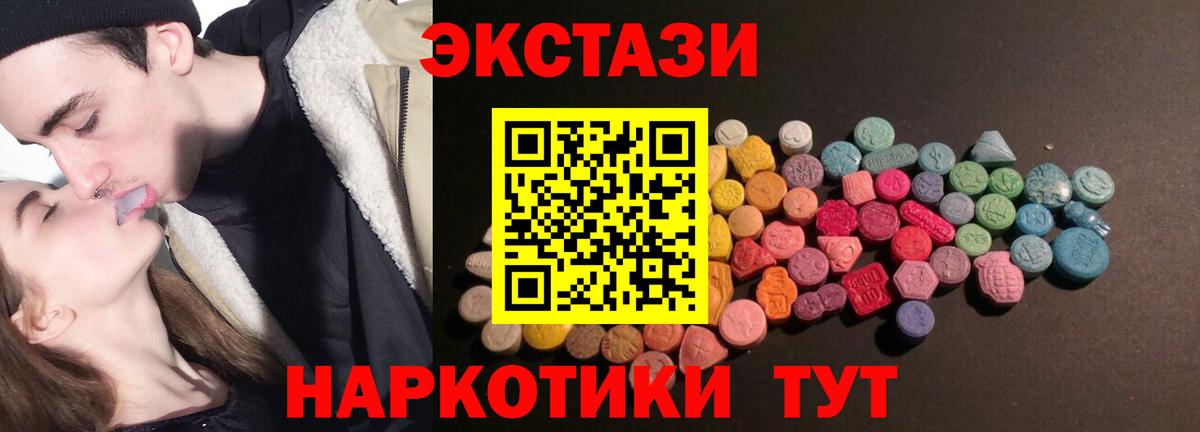 ЭКСТАЗИ VHQ Богданович