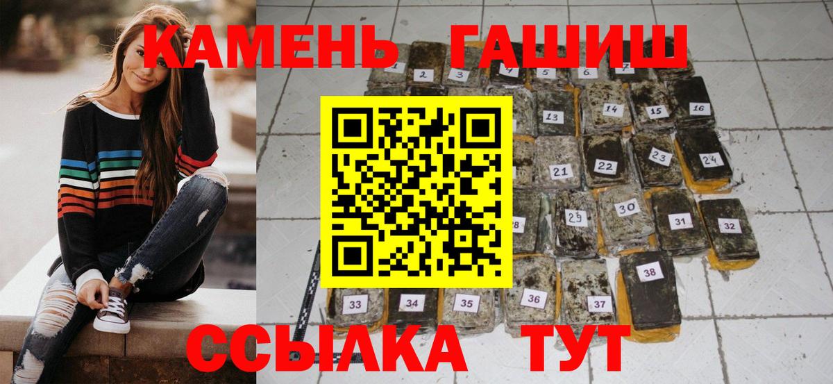 Богданович  Гашиш Изолятор  ГАШИШ  Вход с VPN 
