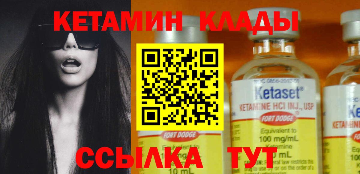 ГАШ  МАРИХУАНА  Богданович  Вход с VPN  Меф МЯУ МЯУ кристаллы  COCAIN 