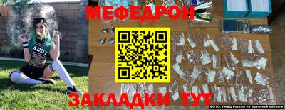 бутират Апшеронск