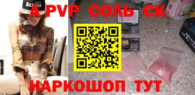 СК Апрелевка
