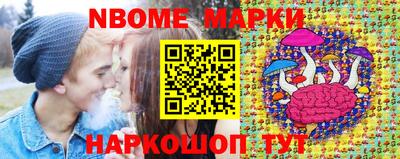 бутират Апшеронск