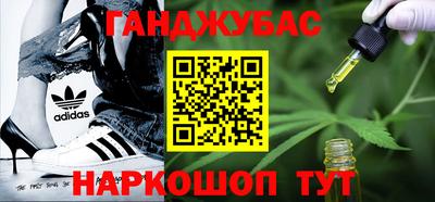 бутират Апшеронск