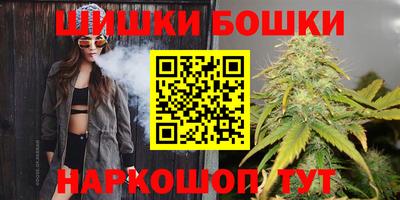 бутират Апшеронск