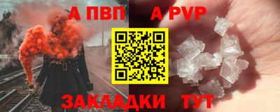 бутират Апшеронск