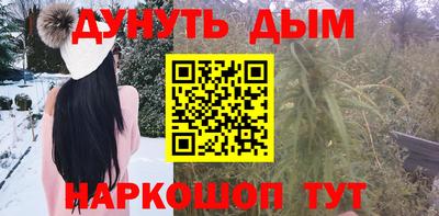 бутират Апшеронск