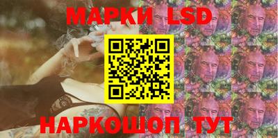 бутират Апшеронск