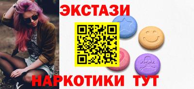 бутират Апшеронск