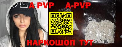 бутират Апшеронск