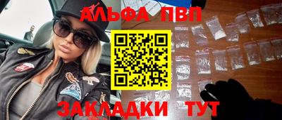 бутират Апшеронск