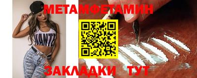 мяу мяу мука Донской