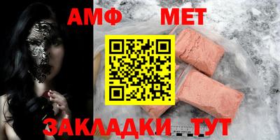 бутират Апшеронск