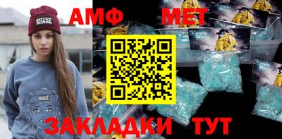бутират Апшеронск