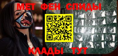 бутират Апшеронск
