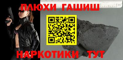 дмт Аргун