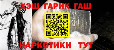 бутират Апшеронск