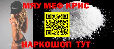 бутират Апшеронск