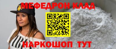 бутират Апшеронск