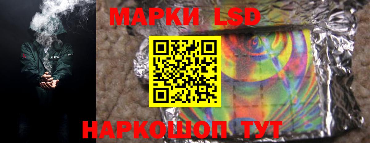 Лсд 25 экстази кислота Богданович
