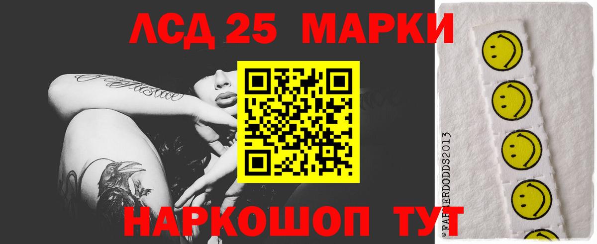 LSD-25 экстази ecstasy  LSD-25 экстази  Богданович  Вход с VPN 