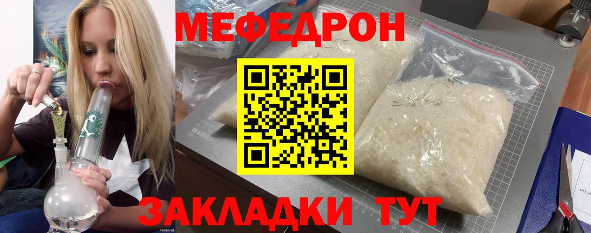 Богданович  МЕФ  Вход с VPN  Меф 4 MMC  Мефедрон 4 MMC 