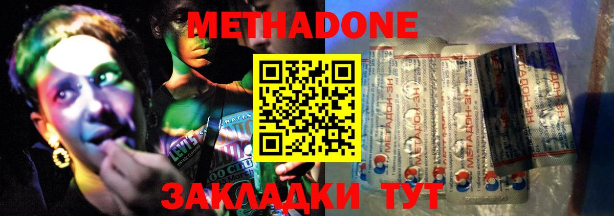 Кокаин Богданович