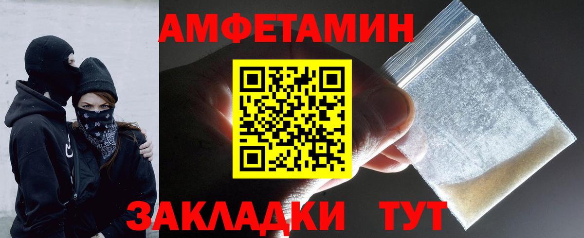 Первитин кристалл  Первитин кристалл  МЕТАМФЕТАМИН  Вход с VPN  Богданович 