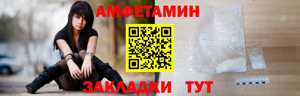 Первитин Декстрометамфетамин 99.9% Богданович