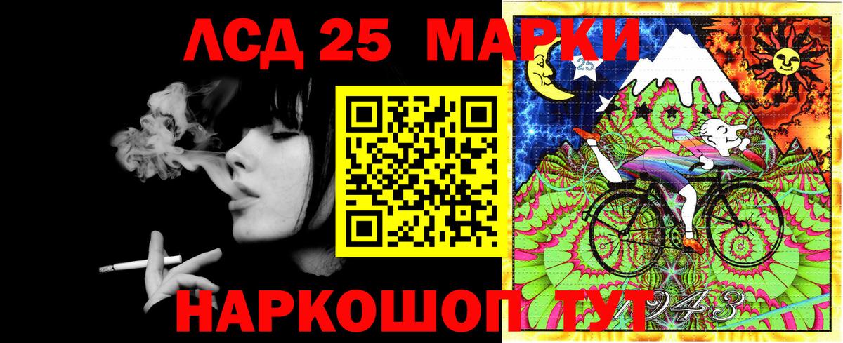 Марки NBOMe  Марки N-bome 1,5мг  Вход с VPN  Богданович 