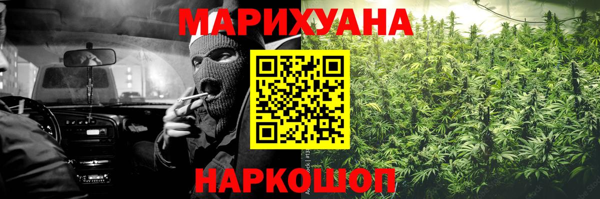 Марихуана индика  Вход с VPN  МАРИХУАНА тримм  Конопля Amnesia  Богданович 